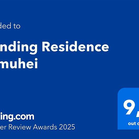 Standing Residence Kumuhei 帕皮提 外观 照片