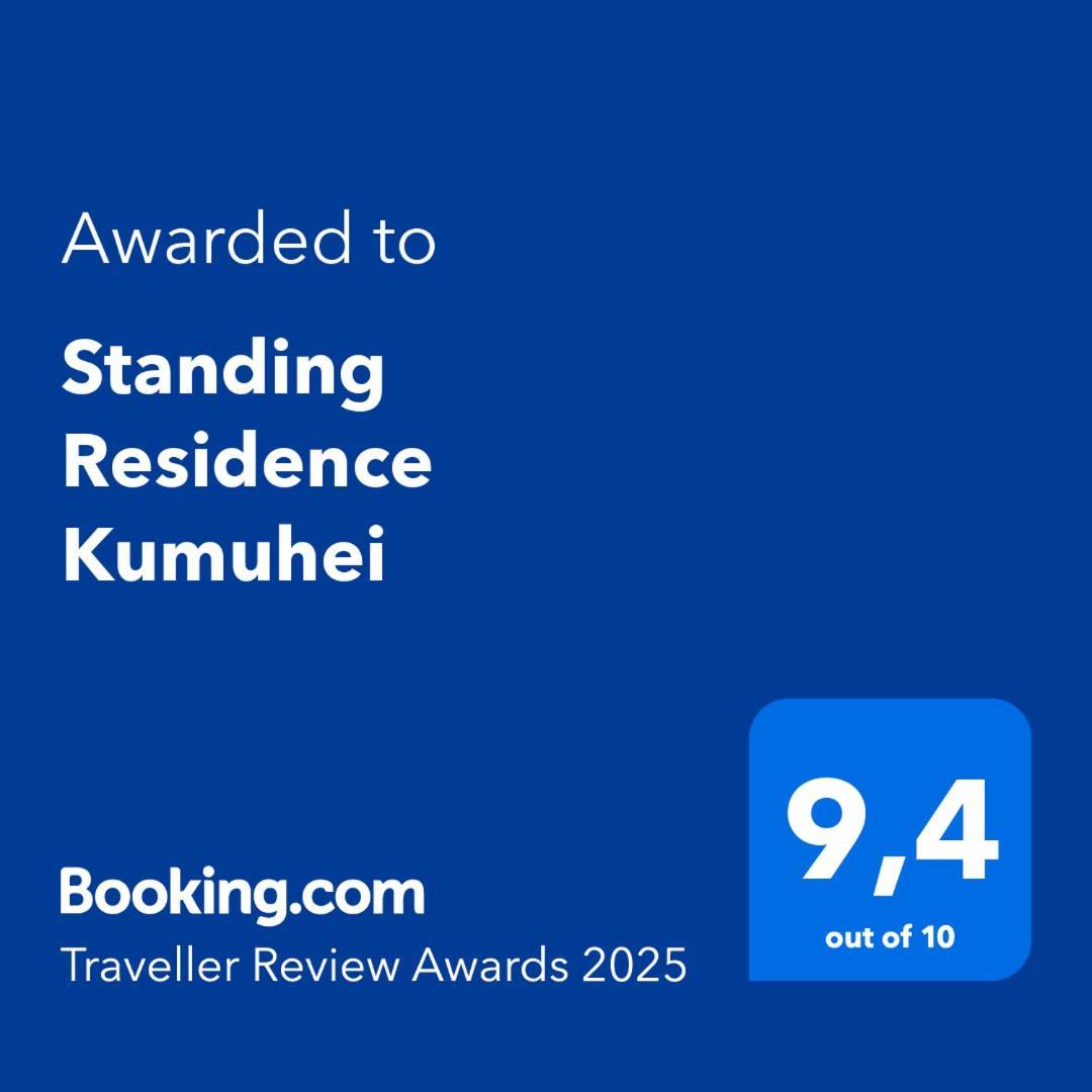 Standing Residence Kumuhei 帕皮提 外观 照片